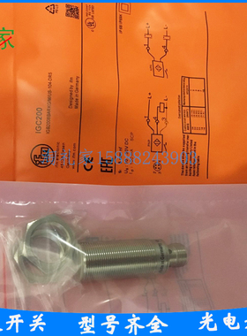 全新易福门电感式接近开关IGC200 IGC201 IGC202 IGC203传感器