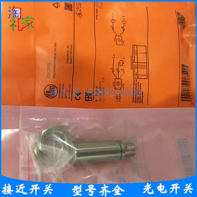 易福门接近开关传感器