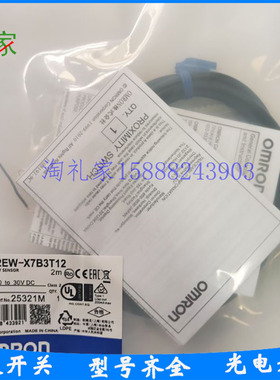 E2EW-X7B1T12/X7C112/X7B212/X7C212/X7B3T12/X7C312 /2M/M1/M1TJ
