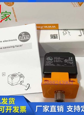 易福门传感器开关IM5133 IM5136  IM5134  IM512A  IM511A IM5120