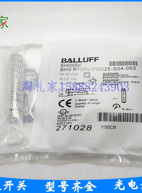 全新巴鲁夫耐高压电感式接近开关BHS005U BHSB135V-PSD25-S04-003