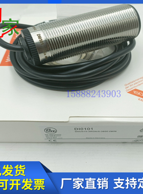 易福门DI5001 DI004 DI5005 DI5004 DI0101 DI5031 DI5009 DI5007