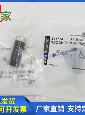 易福门E11145 E11657 E11774 E11841 EVC810 E30019 M12航空插头