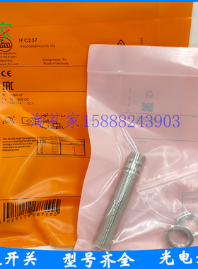 全新IFM易福门电感式接近开关IFC237 IFK3004BBPKG/US-104传感器