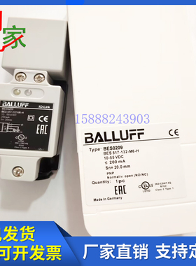 全新巴鲁夫小方形电感式接近开关BES0209 BES 517-132-M6-H传感器