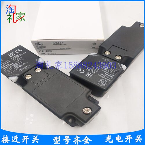 易福门电感式接近开关IV5004 IV5061 IV5058 IV5059 IV5060传感器