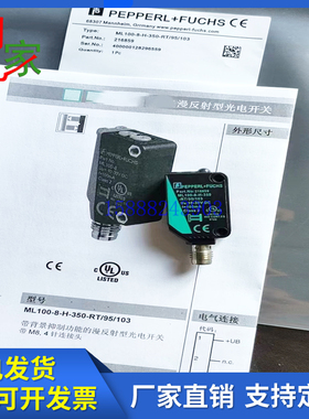 倍加福ML100-8-H-W-HGU-1000-200-250-350-55-RT/95/102/103/115b