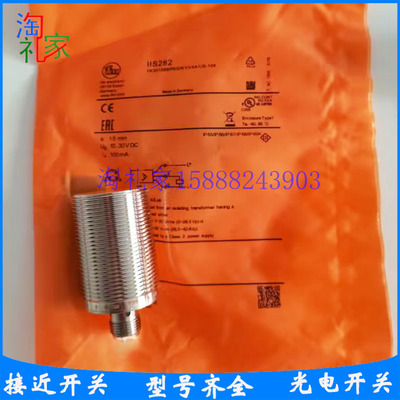 易福门传感器IIS284 IIS283 IIS282 IIS281 IIS226 IIS206 IIS268