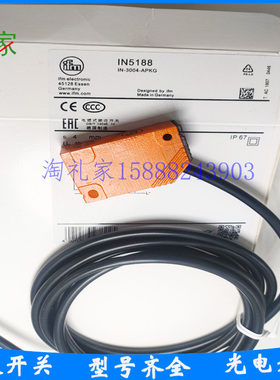 易福门IN5129 IN5121 IN5122 IN5125 IN5124 IN5126 IN5127传感器