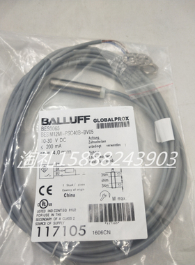 全新巴鲁夫接近开关BES0065 BES M12MI-PSC40B-BV05传感器
