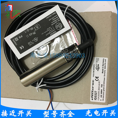 易福门电感式接近开关