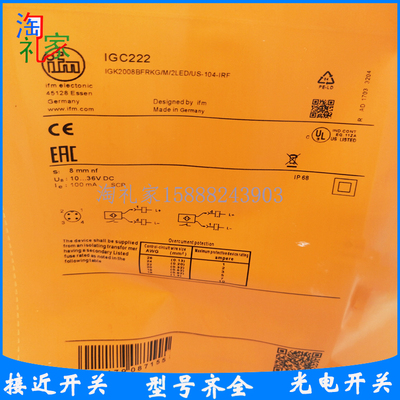 全新易福门接近开关IGC222 IGK2008BFRKG/M/2LED/US-104-IRF