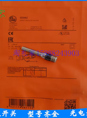 易福门接近开关IE5072 IE 5075 5078 IE5082 5086 5090 5091 5092