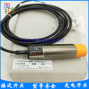全新易福门电感式接近开关II5284 IIA3015-BPKG传感器感应开关