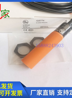 易福门电感式接近开关IG5744 IGK3005-BPKG/V4A/US-100-DPS传感器
