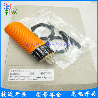 全新易福门电容式接近开关KI5082 KI-3200NFAKGP2T/US传感器