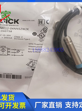 施克开关IME12-04BPOZW2S 04NPOZC0K 04NNSZW2K 02BPOZC0K传感器