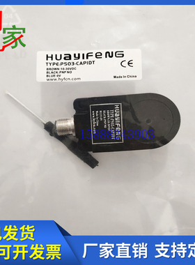 环形开关PS03-CANDT PS05-CANDT PS06-CANDT PS08-CANDT PS10-CAN