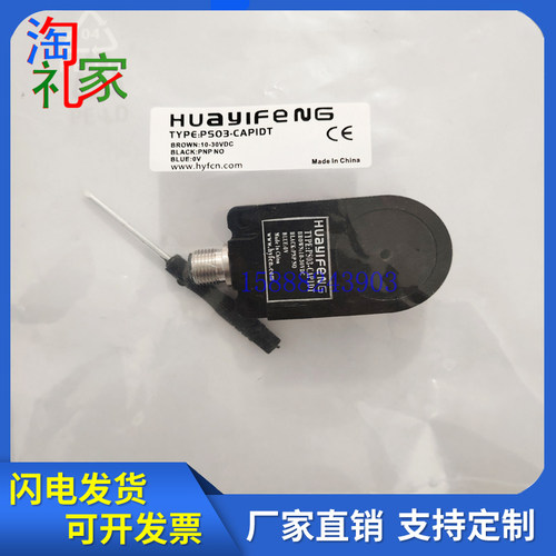 环形开关PS03-CANDT PS05-CANDT PS06-CANDT PS08-CANDT PS10-CAN
