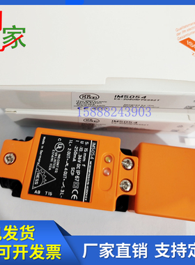 IFM易福门方形传感器IM5038 IM5020 IM5024 IM5033 IM5037 IM5054