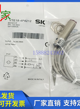施克M18光电开关VTE18-4N8212/4P8212/4212/4240/2240/8240/2212