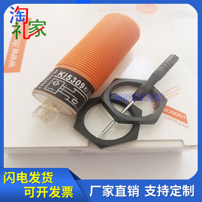 IFM易福门 M30电容式传感器 KI5305 KI5306 KI5307 KI5308 KI5309