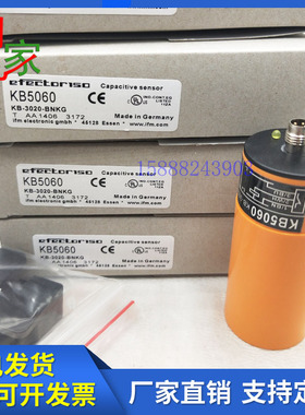 易福门拆页机专用电容式开关传感器KB5060 KB-3020-BNKG/BS-700-A