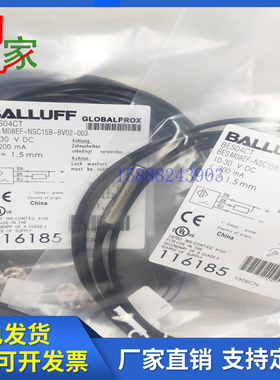巴鲁夫电感式接近开关BES04CT BES M08EF-NSC15B-BV02-003传感器