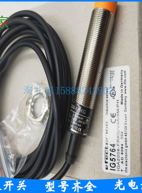 全新易福门电感式接近开关IG5764   IGA2008-FRKG/V4A/6M/PH