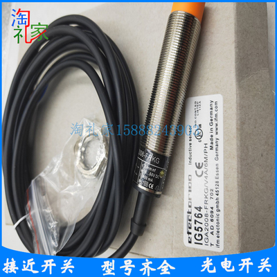 易福门电感式接近开关