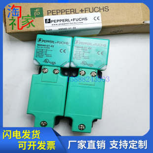 NBN40 F倍加福NBB15 NBB20 V1感应接近开关