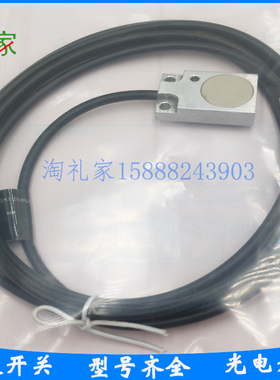 全新易福门电感式接近开关传感器IQ2015 IQ23008BANKG/K1/2M/PUR