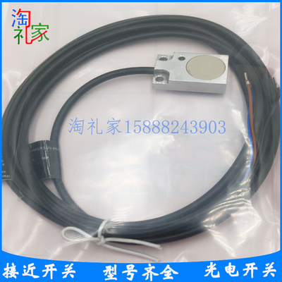 易福门接近开关传感器