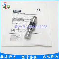 全新SKF分配阀脉冲信号分配器传感器IR5039活塞传感器177-300-096