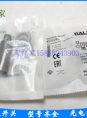 全新巴鲁夫接近感应开关BES02KC BES M18MI-PSC70B-S04G-W传感器