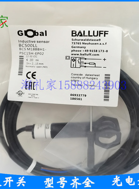 全新巴鲁夫电容式接近开关BCS00LL BCSM18BBH1-PSC15H-EP02传感器