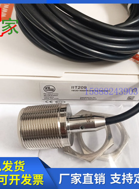 易福门接近开关IIT209 IIS206 IIT213 IIT207 IIT206IIT208传感器