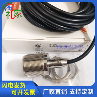 易福门接近开关IIT209 IIS206 IIT213 IIT207 IIT206IIT208传感器