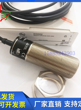 易福门速度监控器开关DI5003 DI0002 DI5009 DI5005 DI5001 I004A