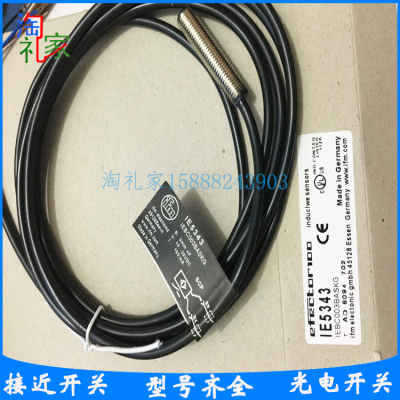 易福门质量保证电感式接近开关
