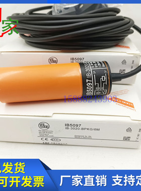 易福门IB5097 IB5111 IB5124 IB5125 IB5131 IB5133 IB5136传感器