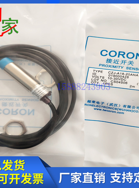 超荣CSJ-A30-15GKA  CZJ-A18-20ANA  CZJ-A12-8APA  CSJ-A12-4APA