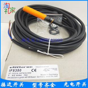 全新易福门电感式接近开关IF5350 IF-3004-APKG/6M传感器