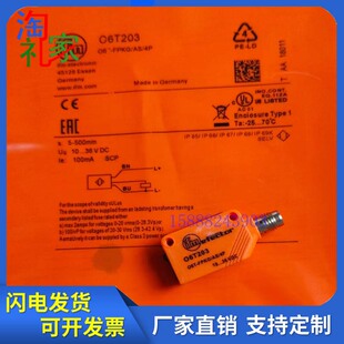 易福门光电开关O6H202 O6H203 O6T202 O6T215 6H210 O6T203传感器
