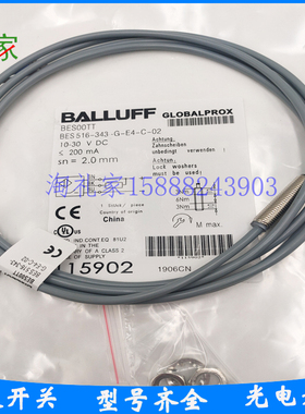 全新巴鲁夫电感式接近开关BES00TT BES 516-343-G-E4-C-02传感器