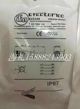 现货易福门传感器连接线 EVC348 EVC349 EVC401 EVC406 EVC186