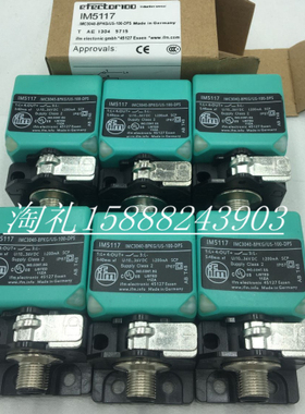 全新易福门接近开关IM5140 IMC3015A2PKG/US传感器