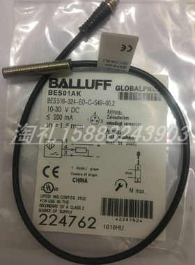 全新巴鲁夫接近开关传感器BES01AK BES 516-324-EO-C-S49-00,2