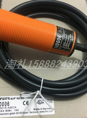 全新易福门接近开关II0005 II0006II0036 II0094 II0095 II0104