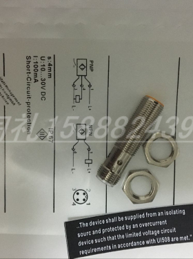 全新易福门接近开关IFS211 IFM212 IFM200 IFS714 IFS716 IFS713